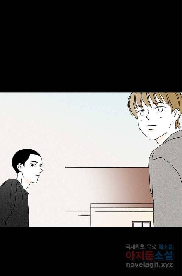 밀과 보리가 자란다 121화 9