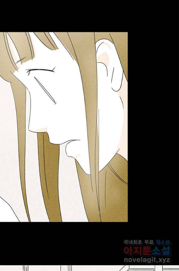 밀과 보리가 자란다 121화 10