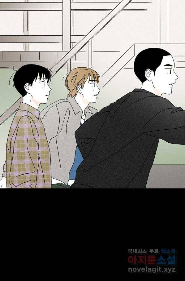 밀과 보리가 자란다 121화 11