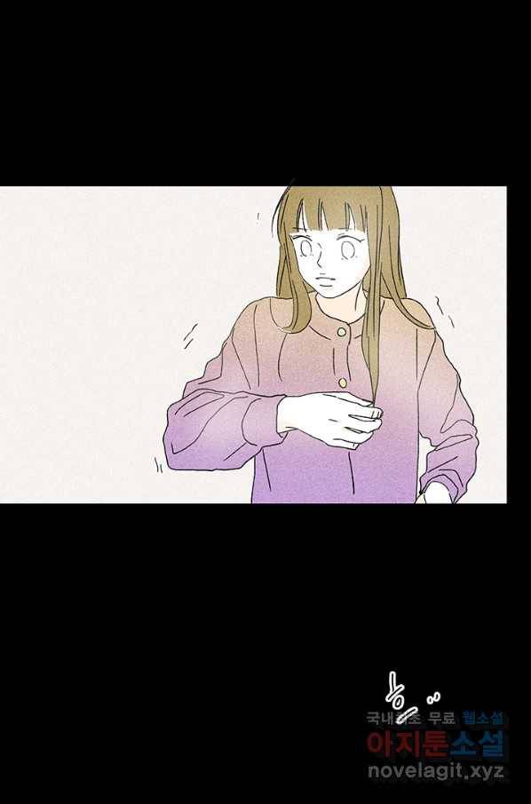 밀과 보리가 자란다 121화 14