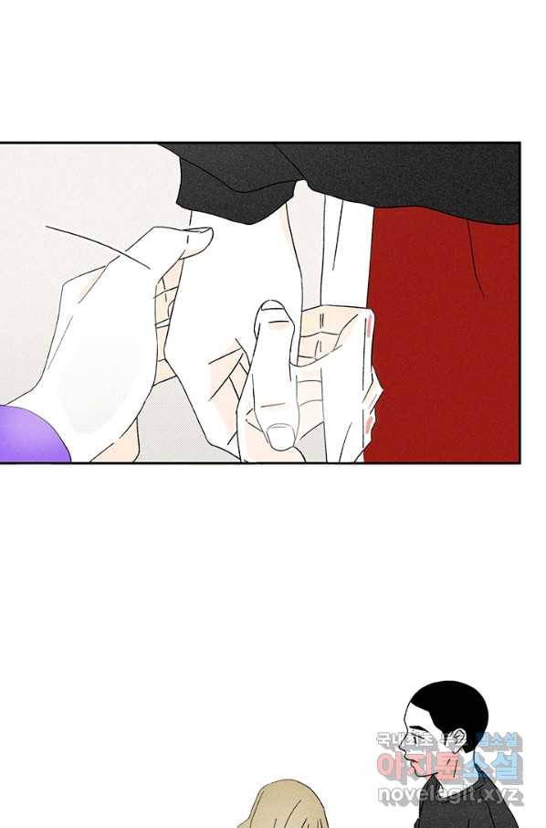 밀과 보리가 자란다 121화 29