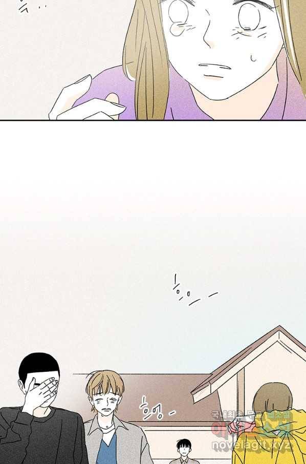 밀과 보리가 자란다 121화 53