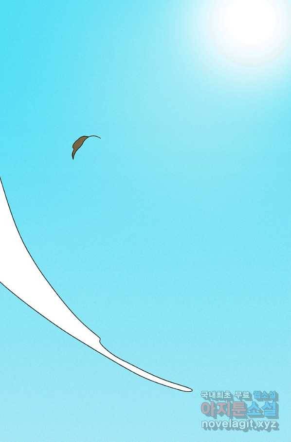 밀과 보리가 자란다 121화 61