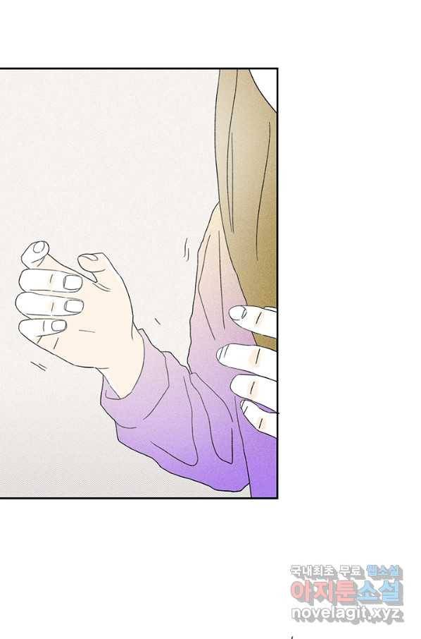 밀과 보리가 자란다 121화 64