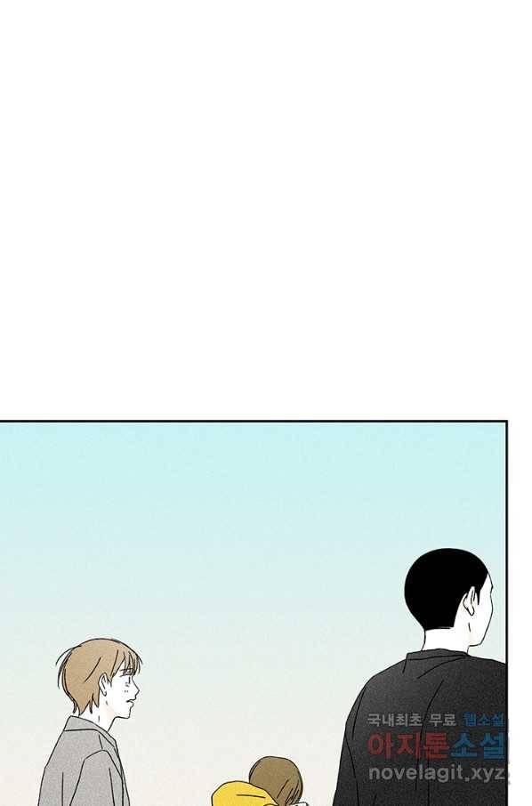 밀과 보리가 자란다 121화 69