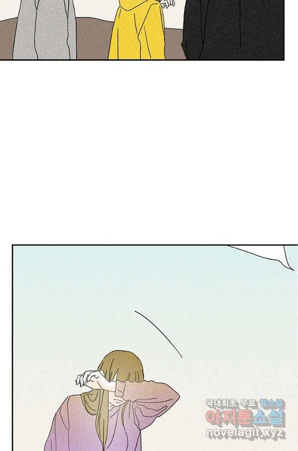 밀과 보리가 자란다 121화 70