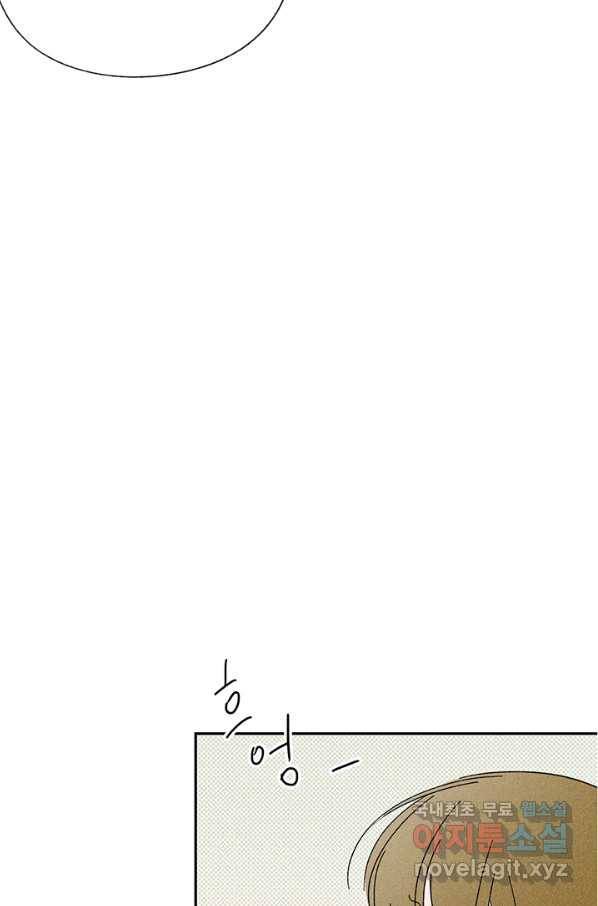 밀과 보리가 자란다 121화 72