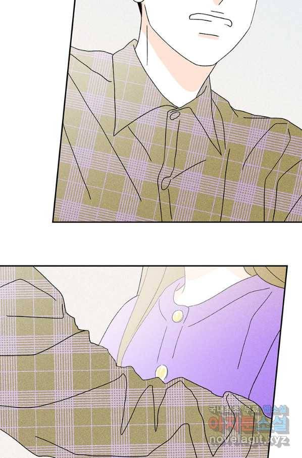 밀과 보리가 자란다 121화 79