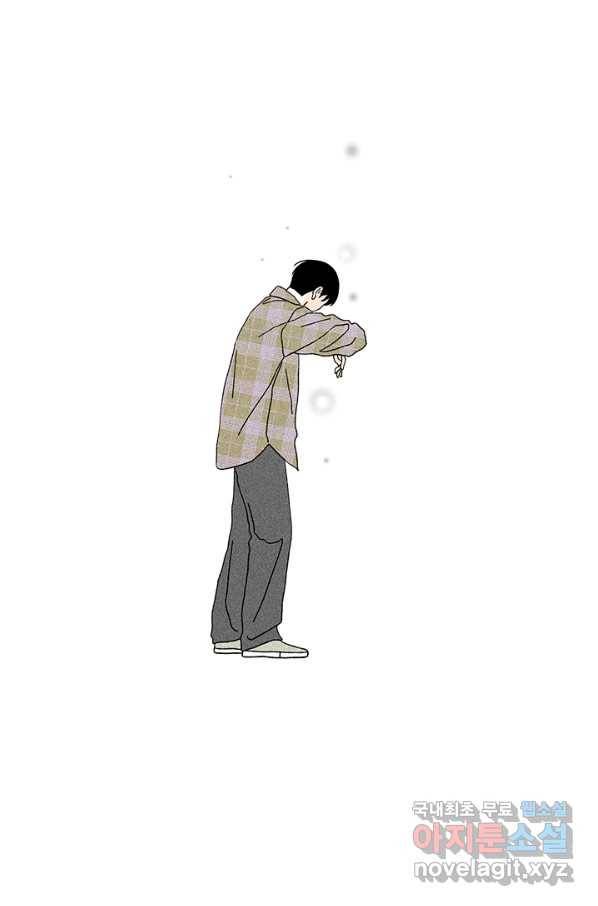 밀과 보리가 자란다 121화 81