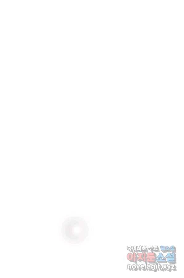 밀과 보리가 자란다 121화 82