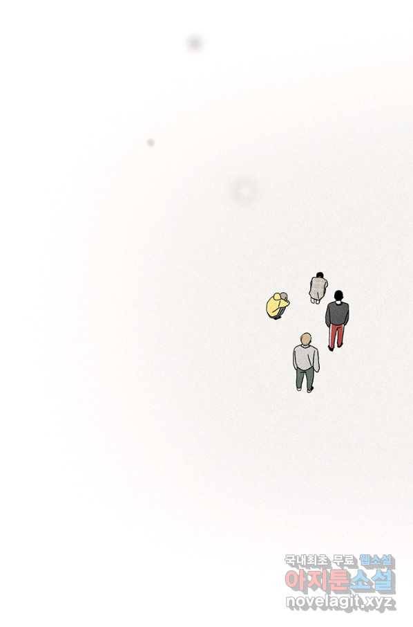 밀과 보리가 자란다 121화 83