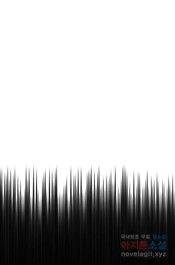 밀과 보리가 자란다 121화 84