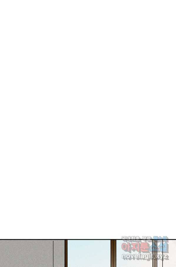 밀과 보리가 자란다 121화 89