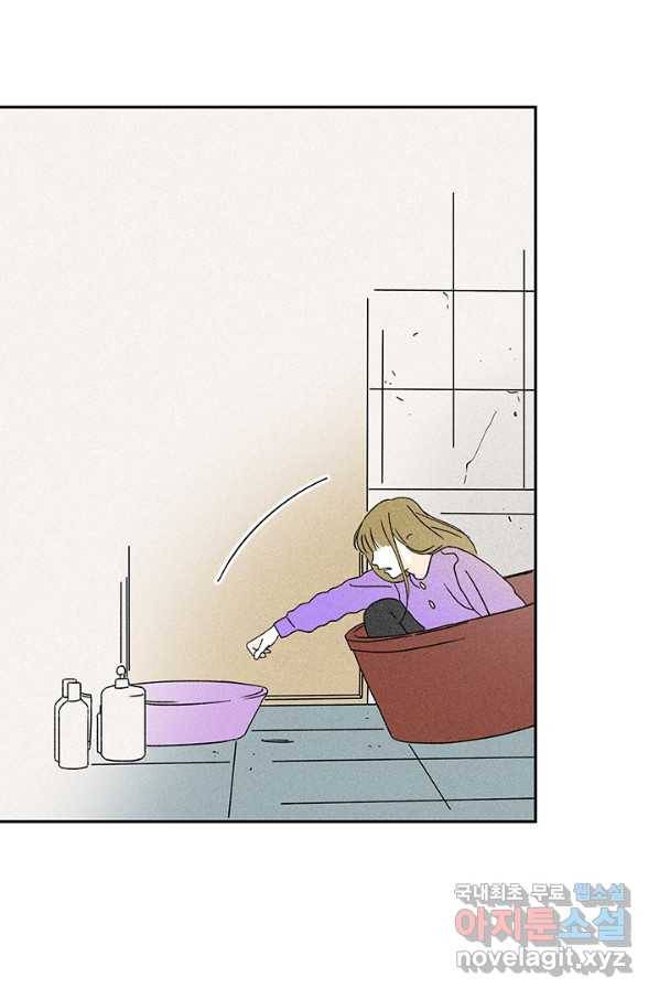 밀과 보리가 자란다 121화 91