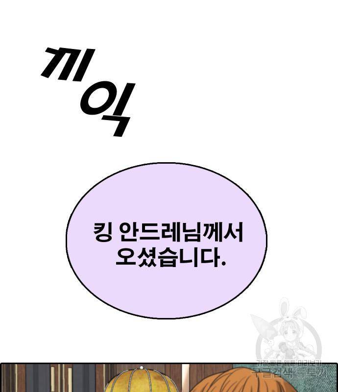 프리드로우 457화 5