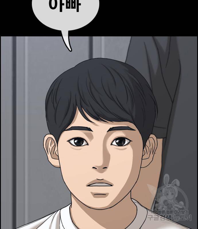 프리드로우 457화 20