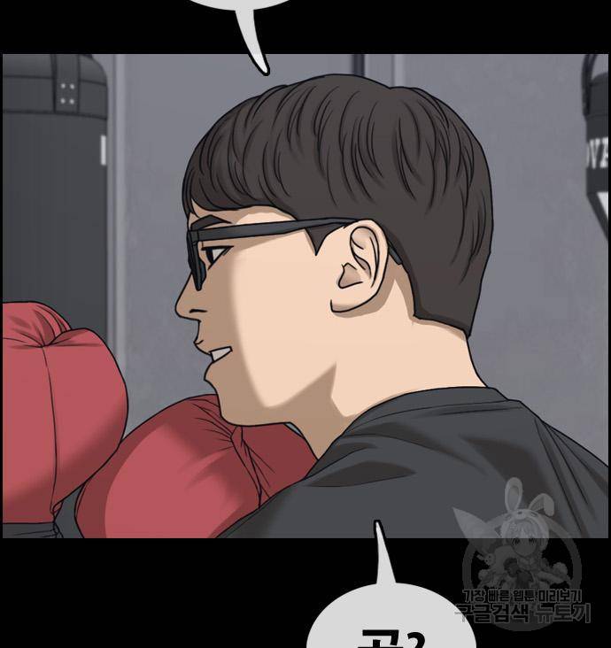 프리드로우 457화 34