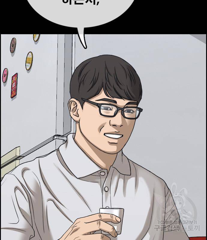 프리드로우 457화 55
