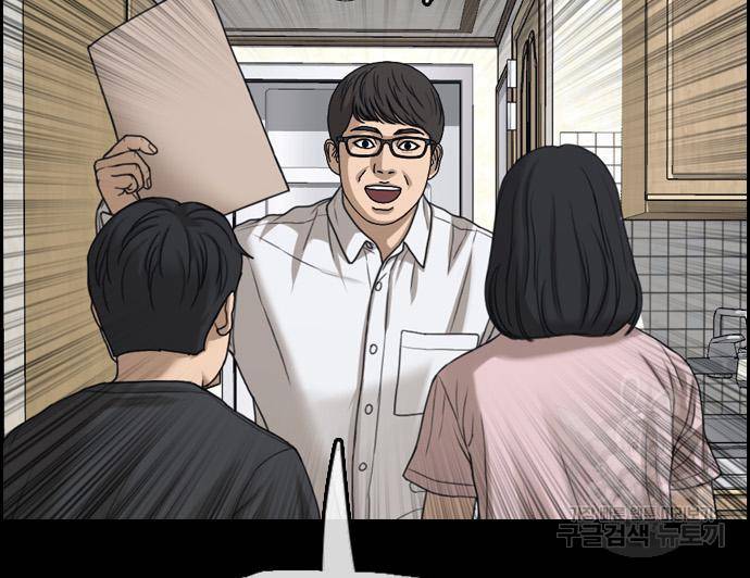 프리드로우 457화 58