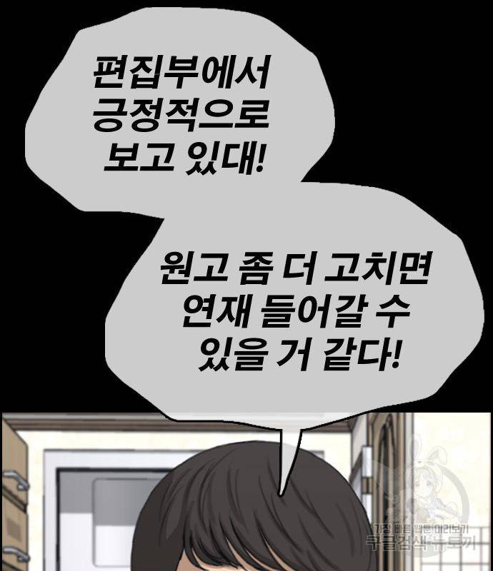프리드로우 457화 60