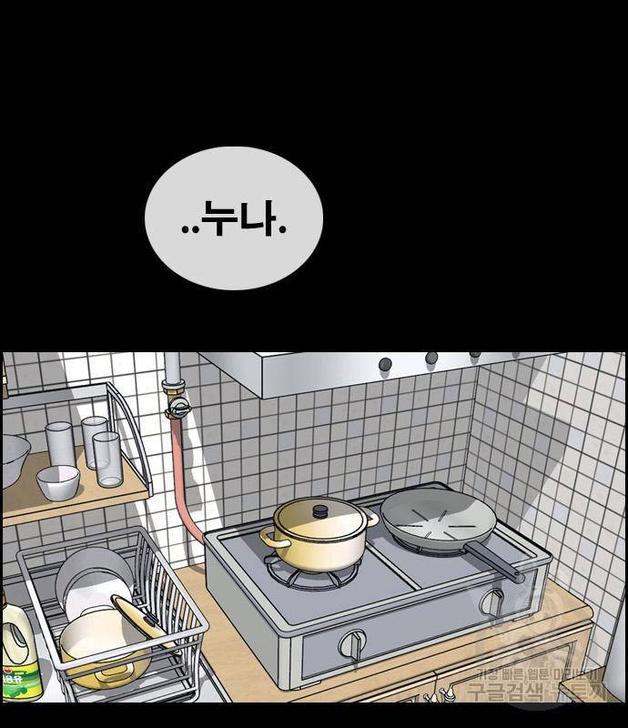 프리드로우 457화 63