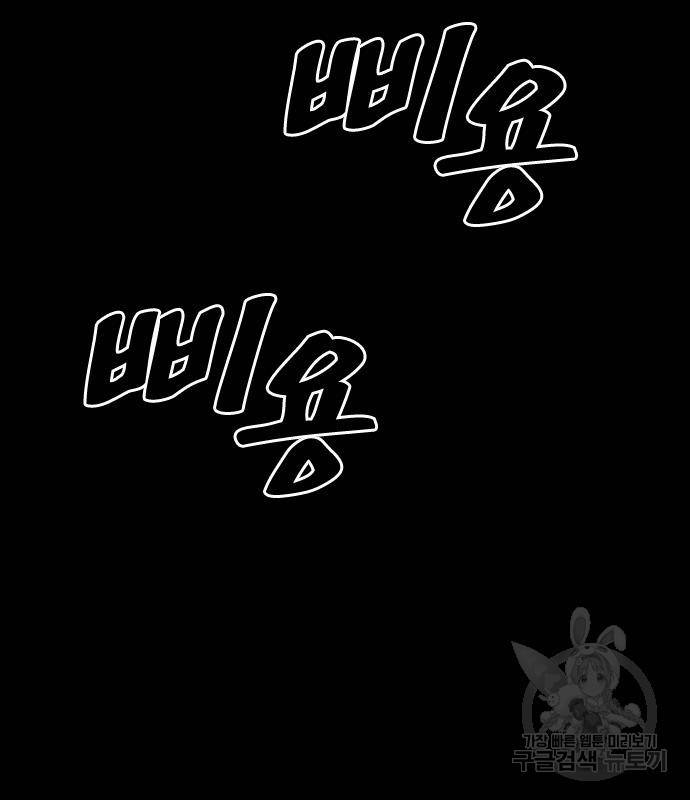 프리드로우 457화 67