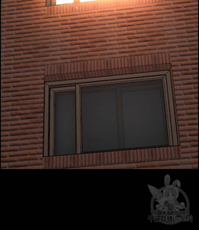 프리드로우 457화 73