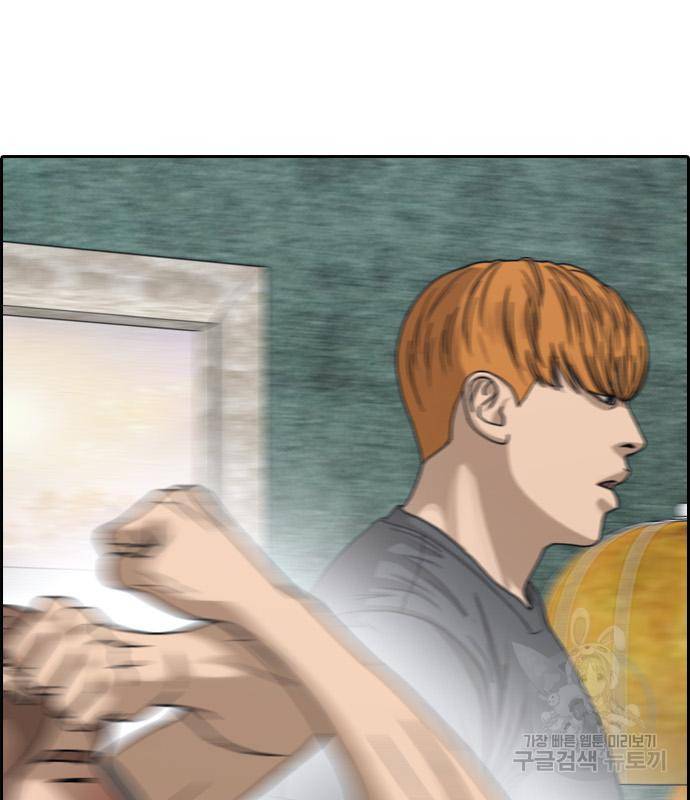 프리드로우 457화 85