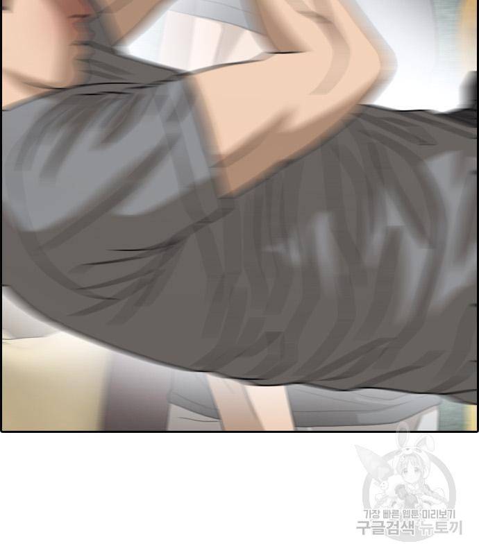 프리드로우 457화 86