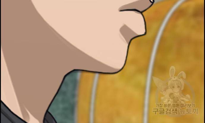 프리드로우 457화 89