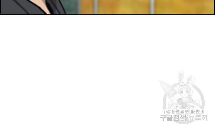 프리드로우 457화 90
