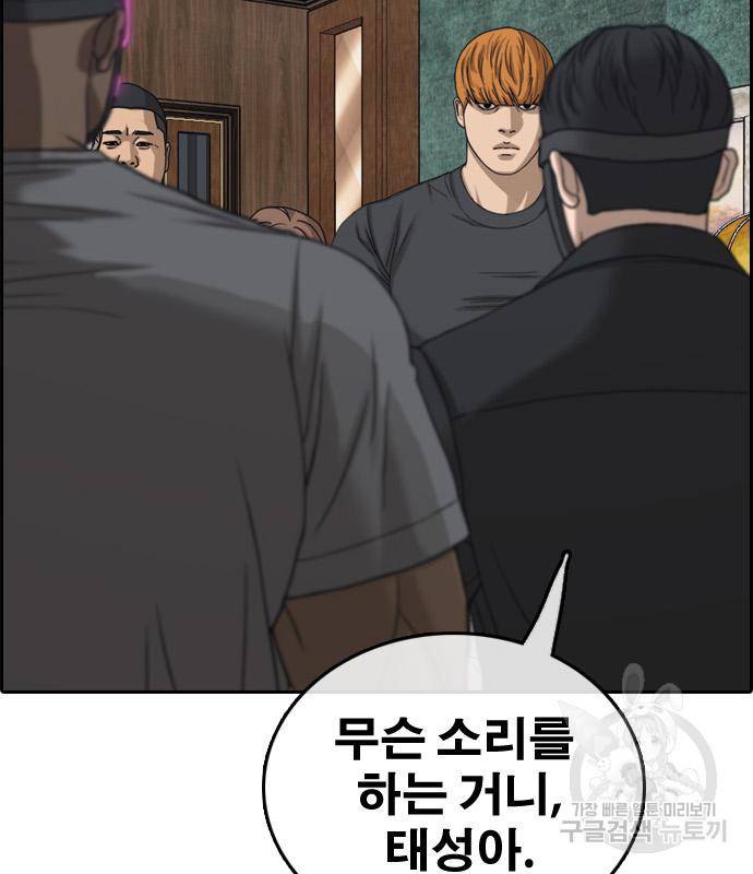 프리드로우 457화 100