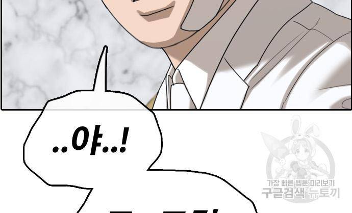 프리드로우 457화 112