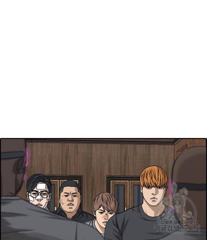 프리드로우 457화 132