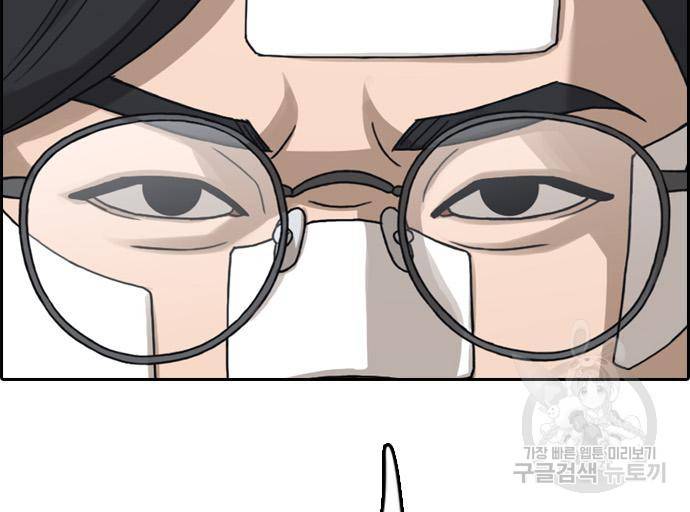 프리드로우 457화 136