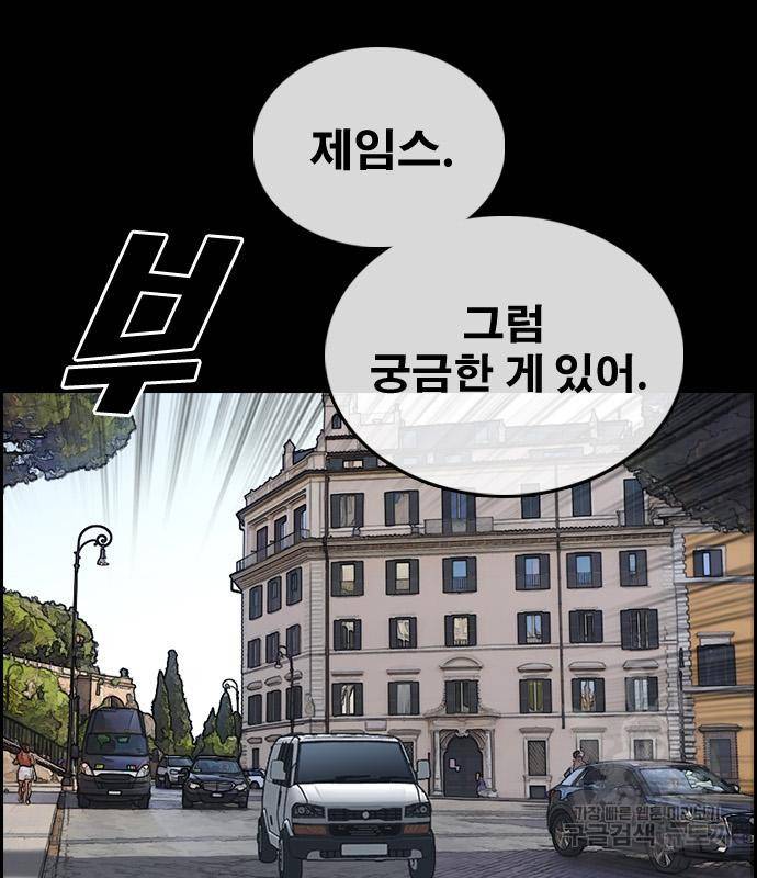 프리드로우 457화 142