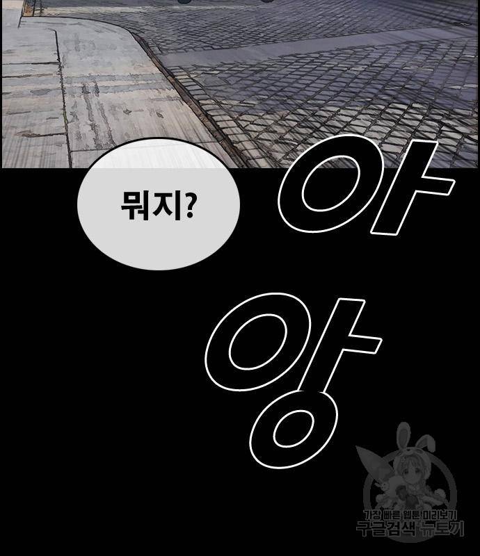 프리드로우 457화 143