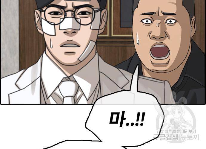 프리드로우 457화 162