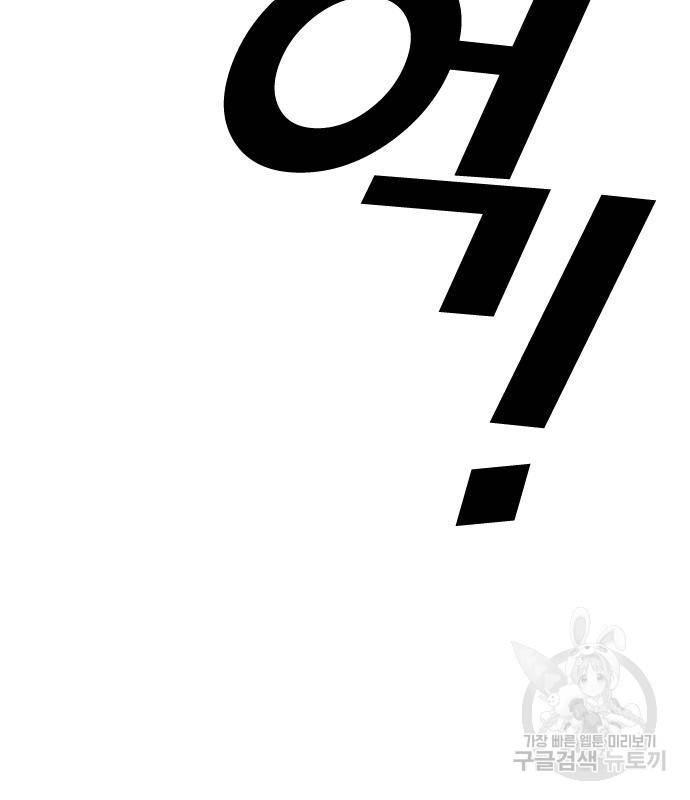 프리드로우 457화 169