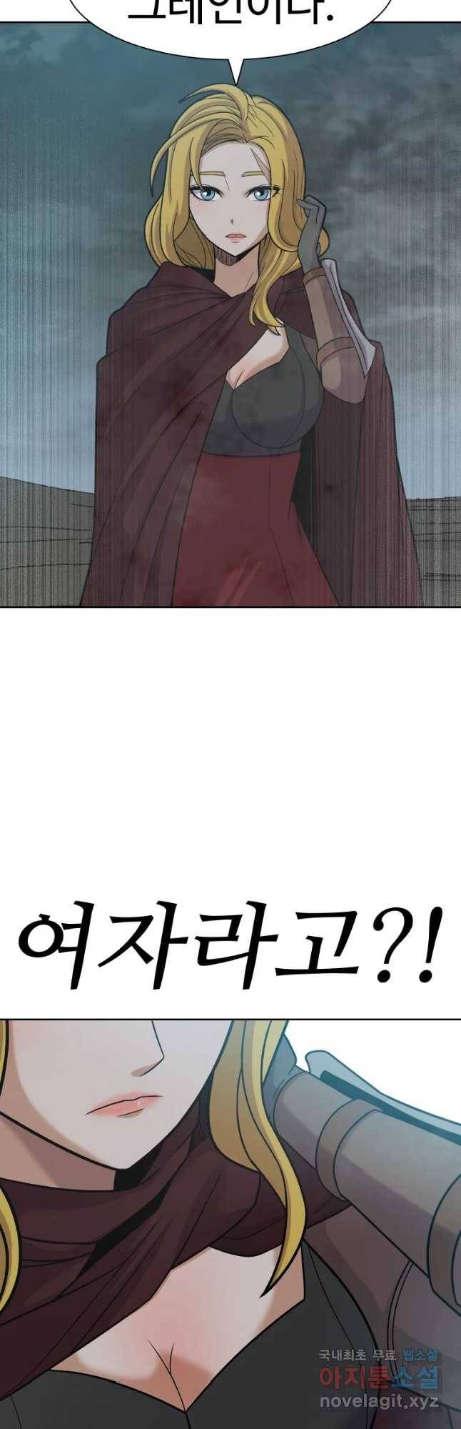 뉴비 매니지먼트 25화 6