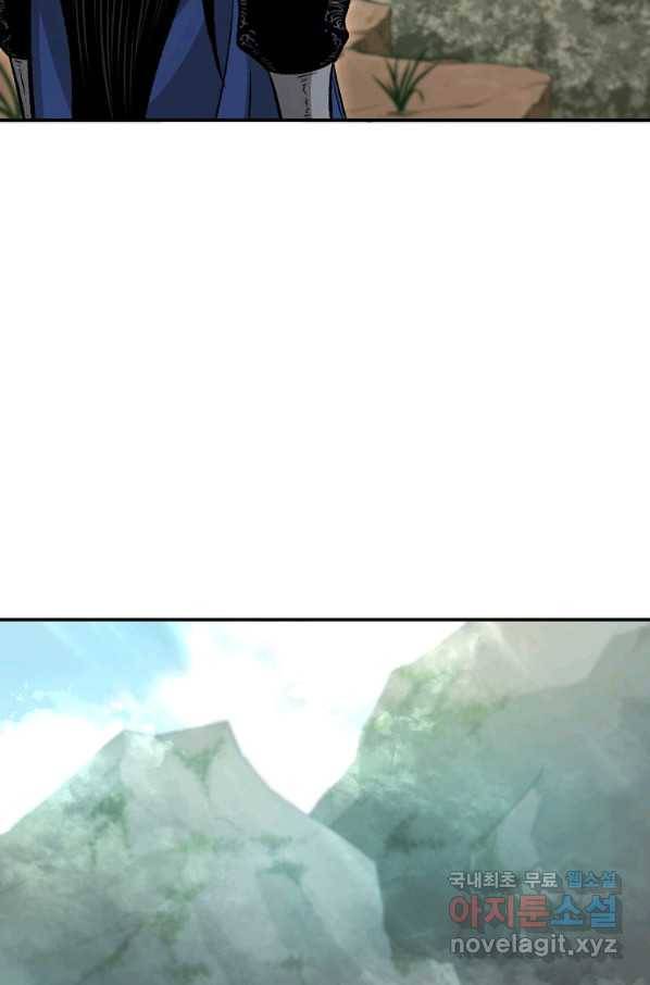 마인화산 26화 74