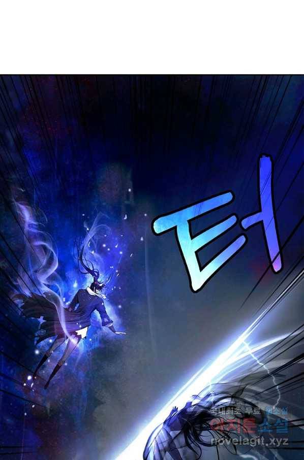 낭선기환담 82화 11