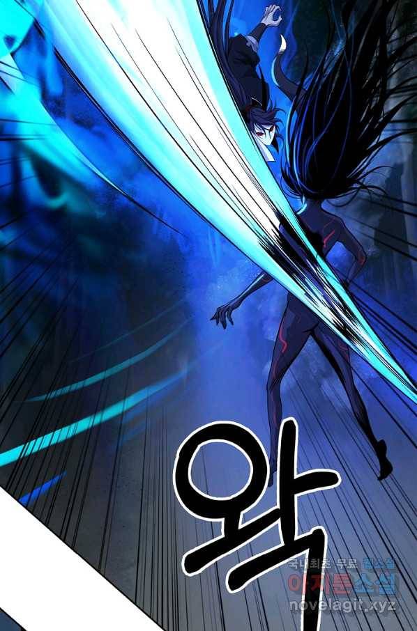 낭선기환담 82화 20
