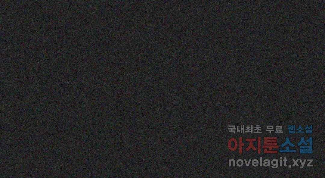 소꿉친구가 자꾸 괴롭혀! 64화 1
