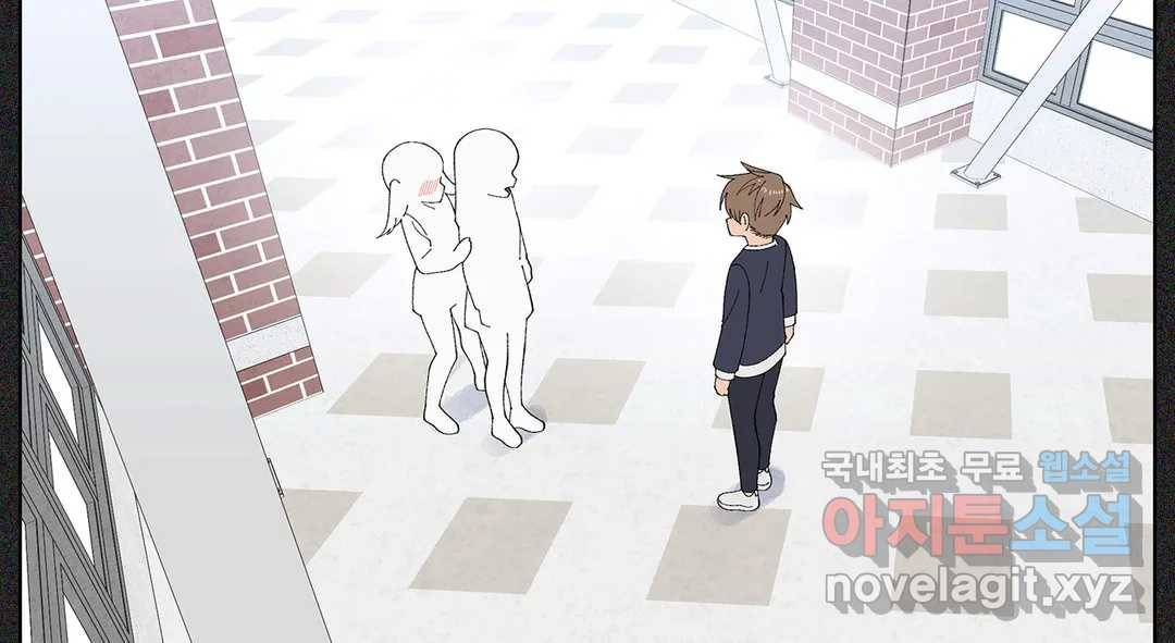 소꿉친구가 자꾸 괴롭혀! 64화 11
