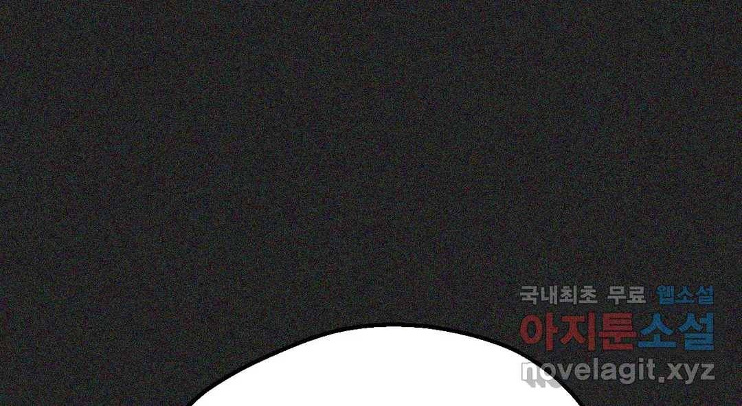 소꿉친구가 자꾸 괴롭혀! 64화 23
