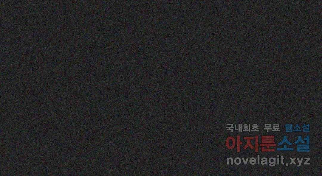 소꿉친구가 자꾸 괴롭혀! 64화 43