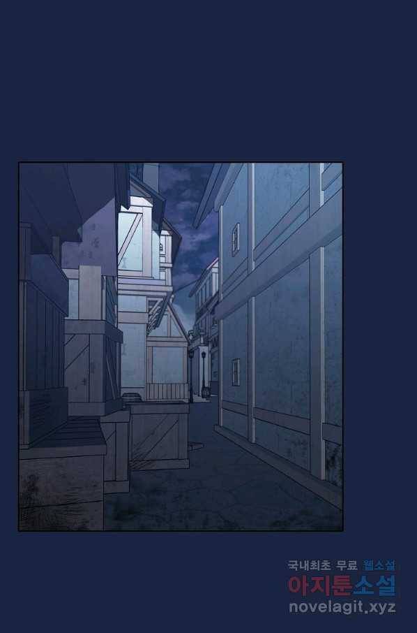 아델리아 - 꽃의 속박 6화 1