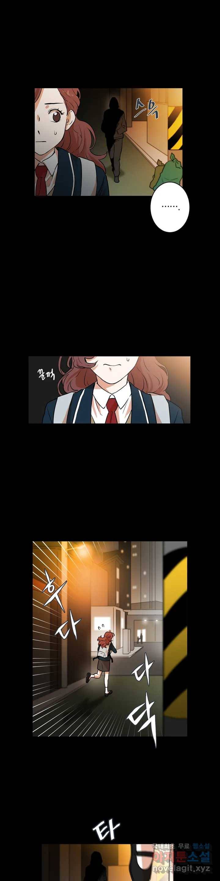 프로젝트 T 8화 5