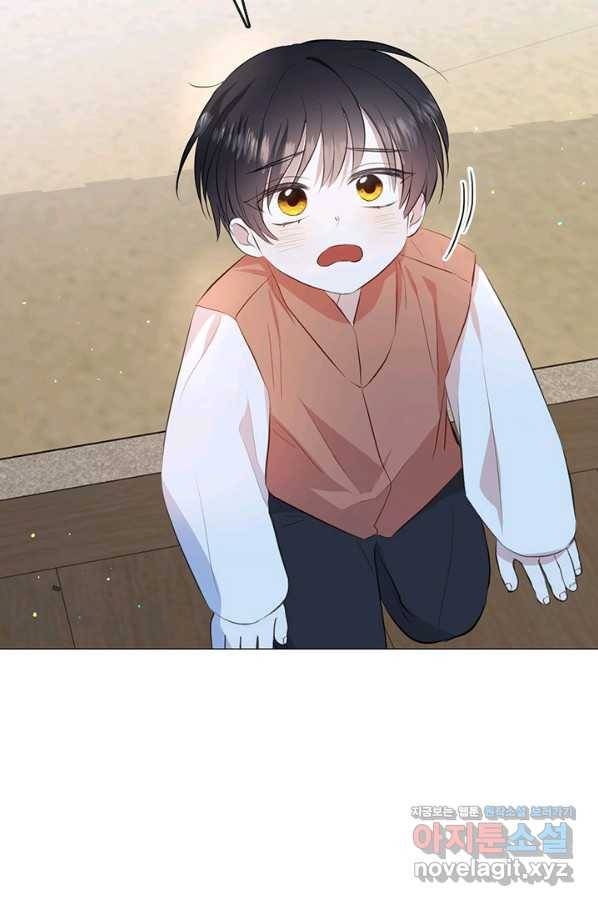 궁에 숨은 꽃 76화 마침 5